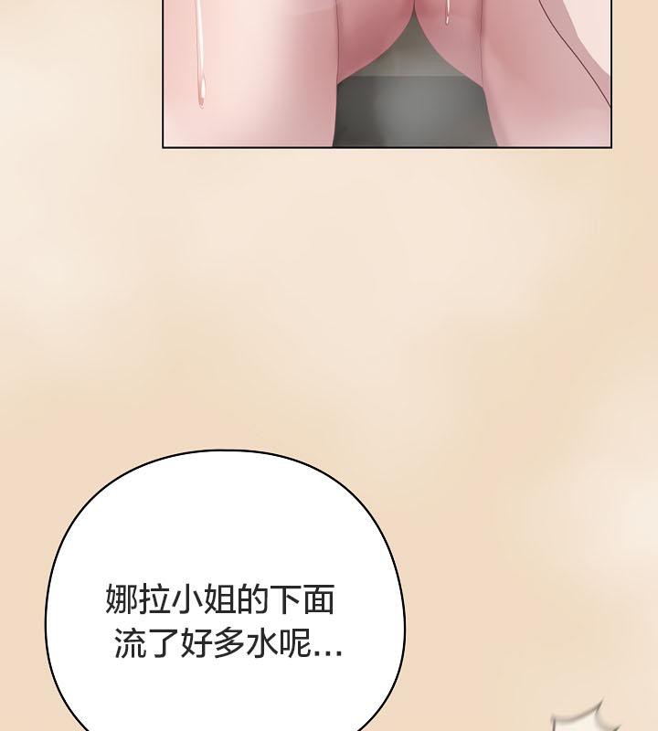 猫猫牵红线第15话