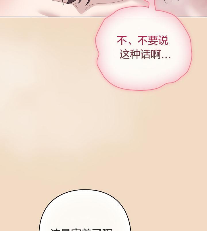 猫猫牵红线第15话