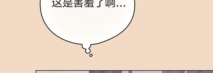 猫猫牵红线第15话