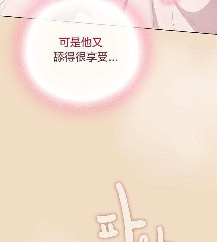 猫猫牵红线第15话