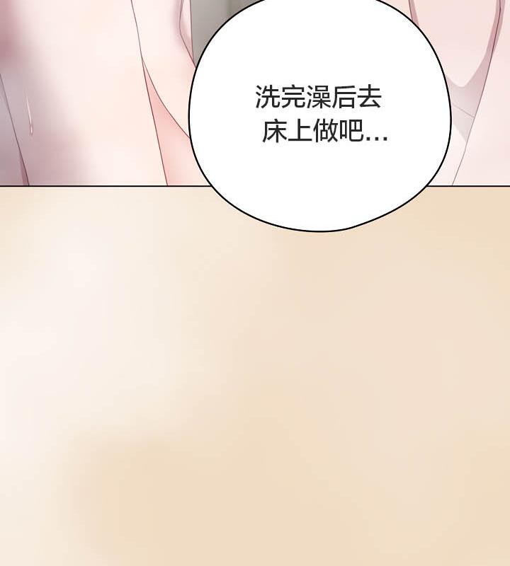 猫猫牵红线第15话