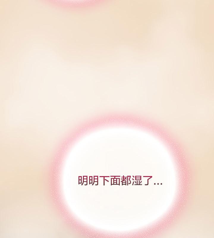 猫猫牵红线第15话