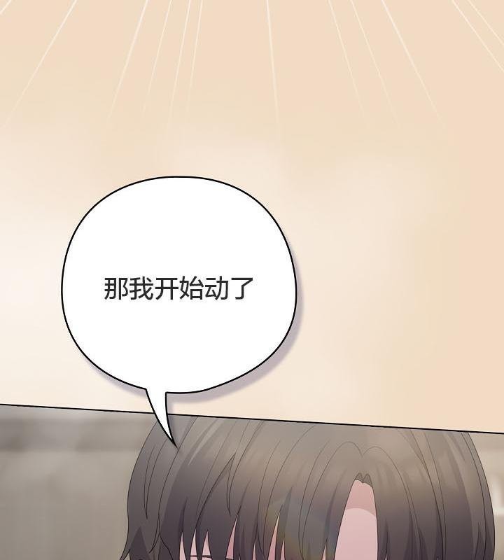 猫猫牵红线第15话