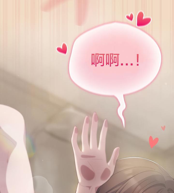 猫猫牵红线第15话