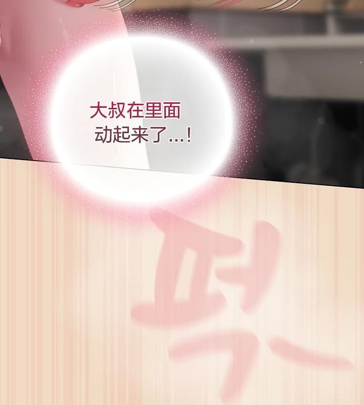 猫猫牵红线第15话