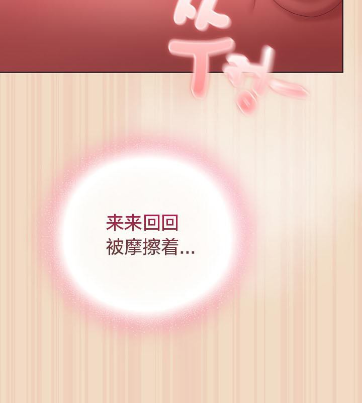 猫猫牵红线第15话