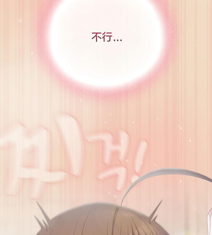 猫猫牵红线第15话