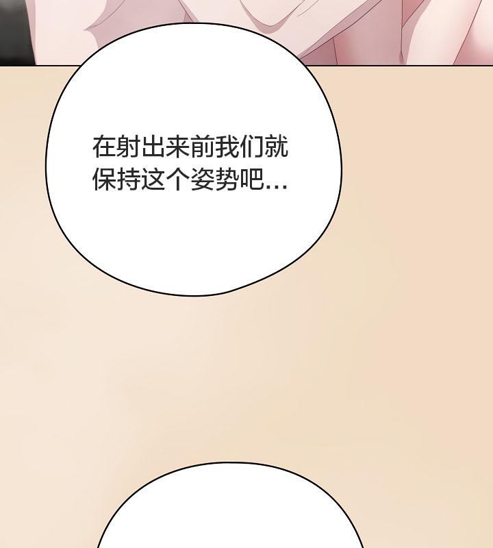 猫猫牵红线第15话