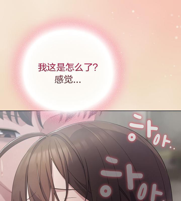 猫猫牵红线第15话