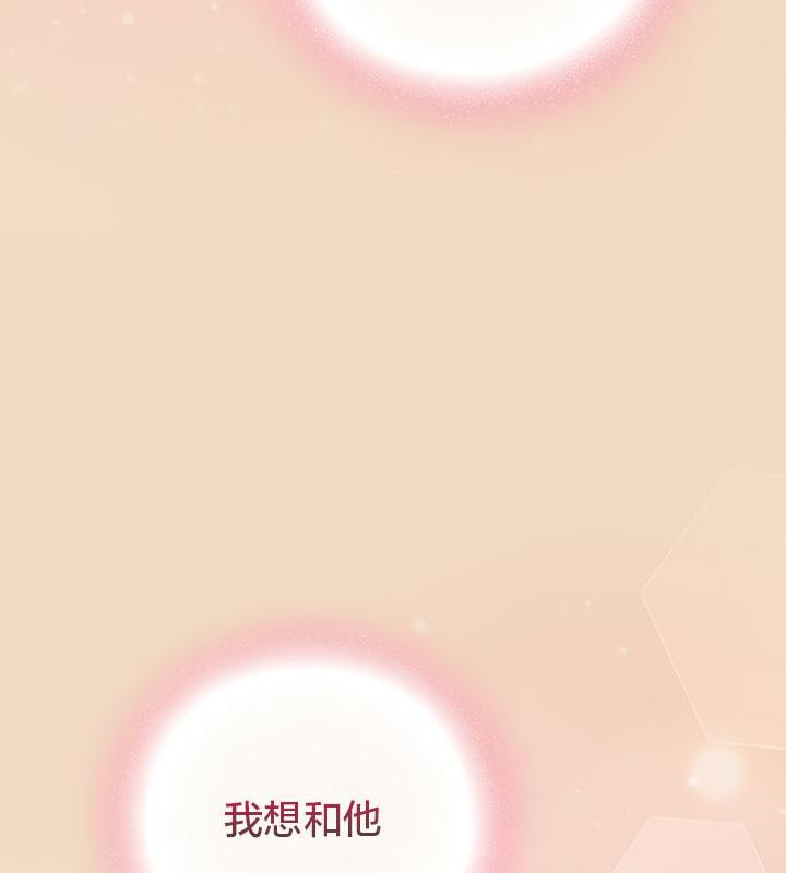 猫猫牵红线第15话