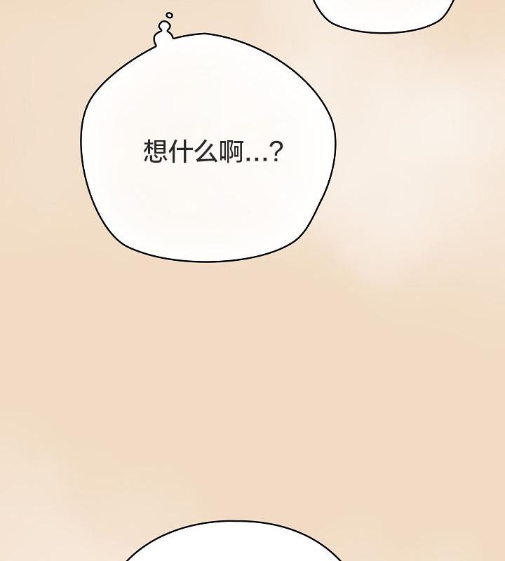 猫猫牵红线第16话