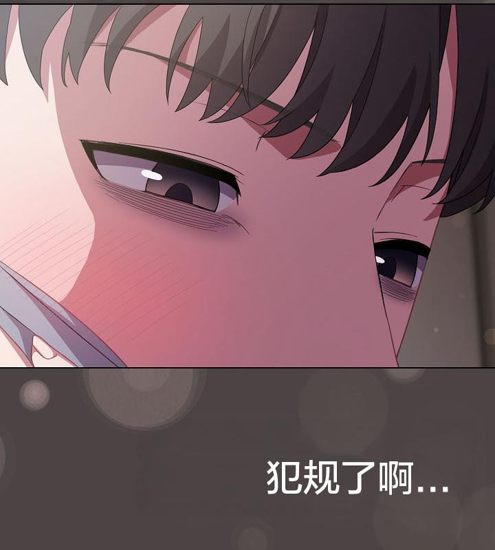 猫猫牵红线第16话