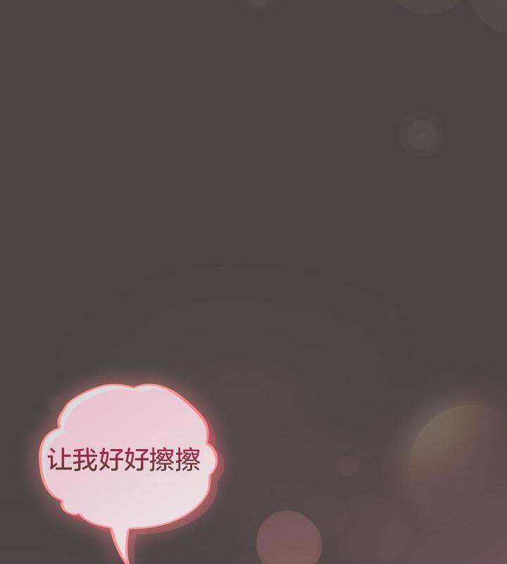 猫猫牵红线第16话