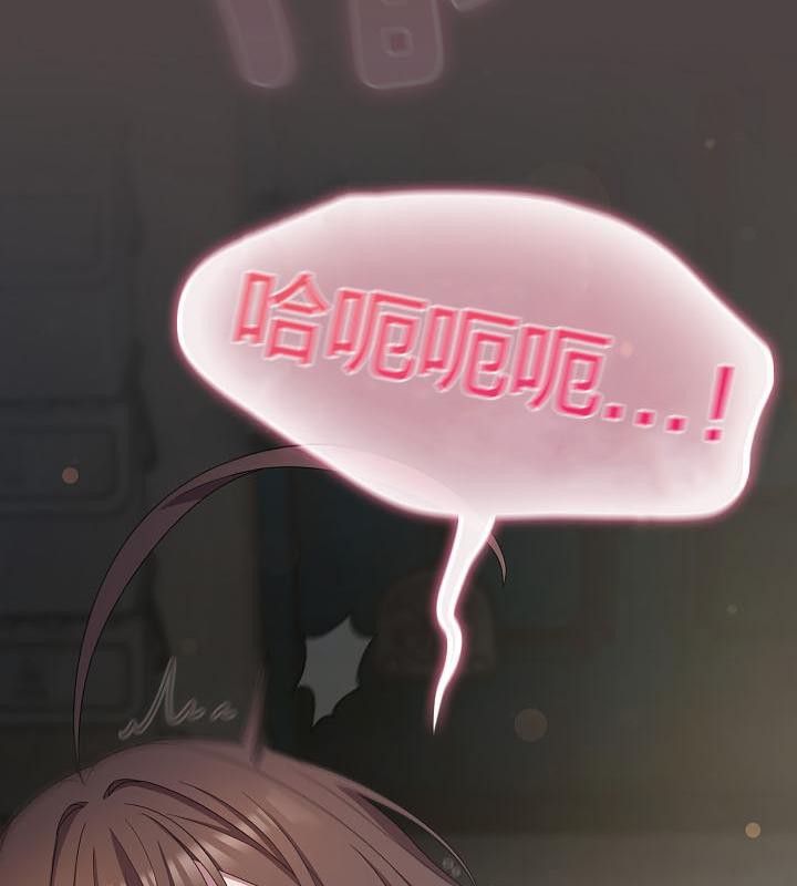 猫猫牵红线第16话