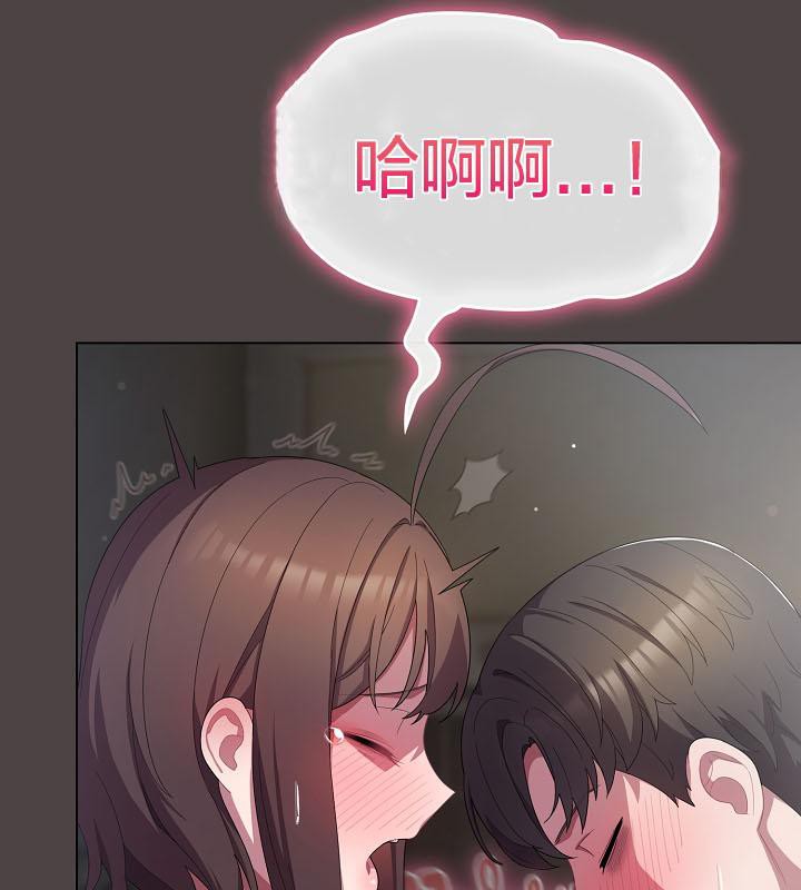 猫猫牵红线第16话