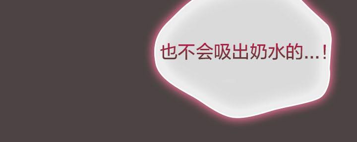 猫猫牵红线第16话
