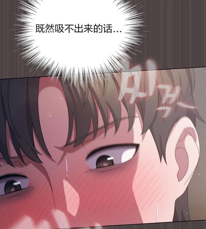 猫猫牵红线第16话