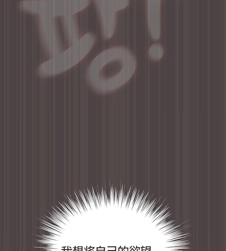 猫猫牵红线第16话