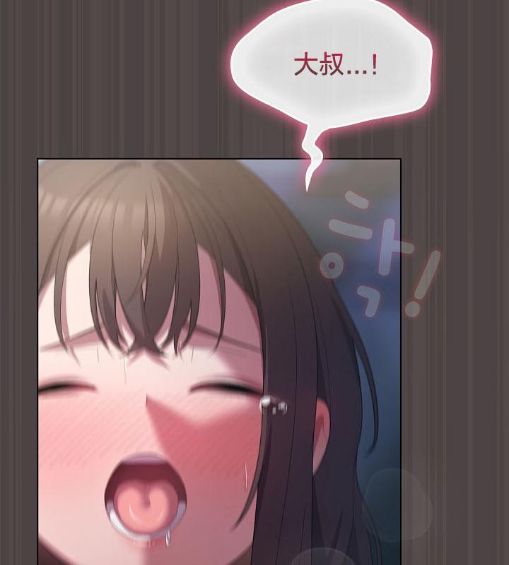 猫猫牵红线第16话