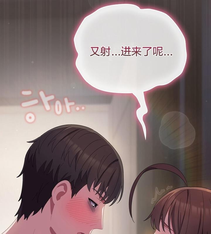 猫猫牵红线第16话