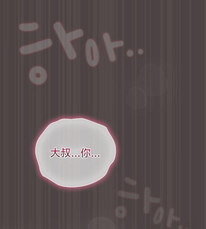 猫猫牵红线第16话