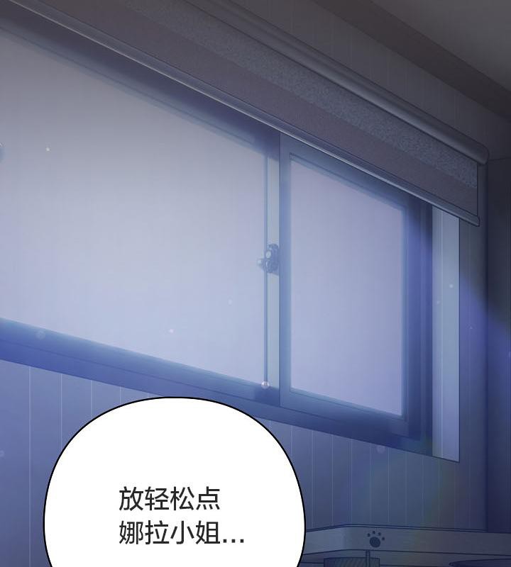 猫猫牵红线第17话