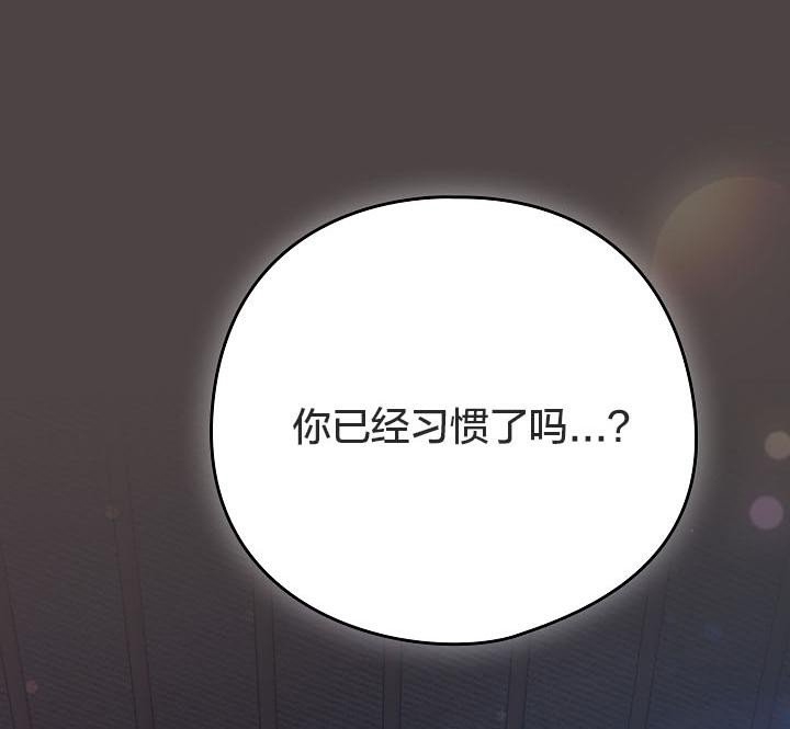 猫猫牵红线第17话