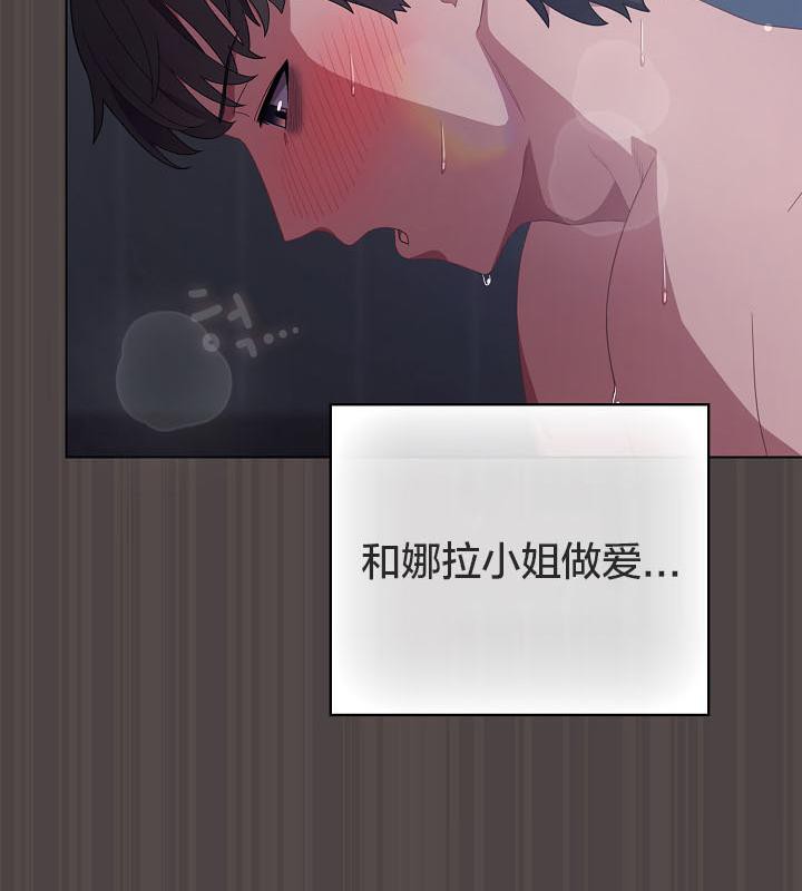 猫猫牵红线第17话