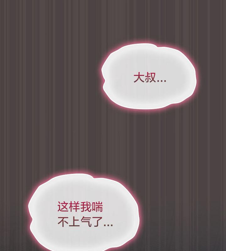 猫猫牵红线第17话