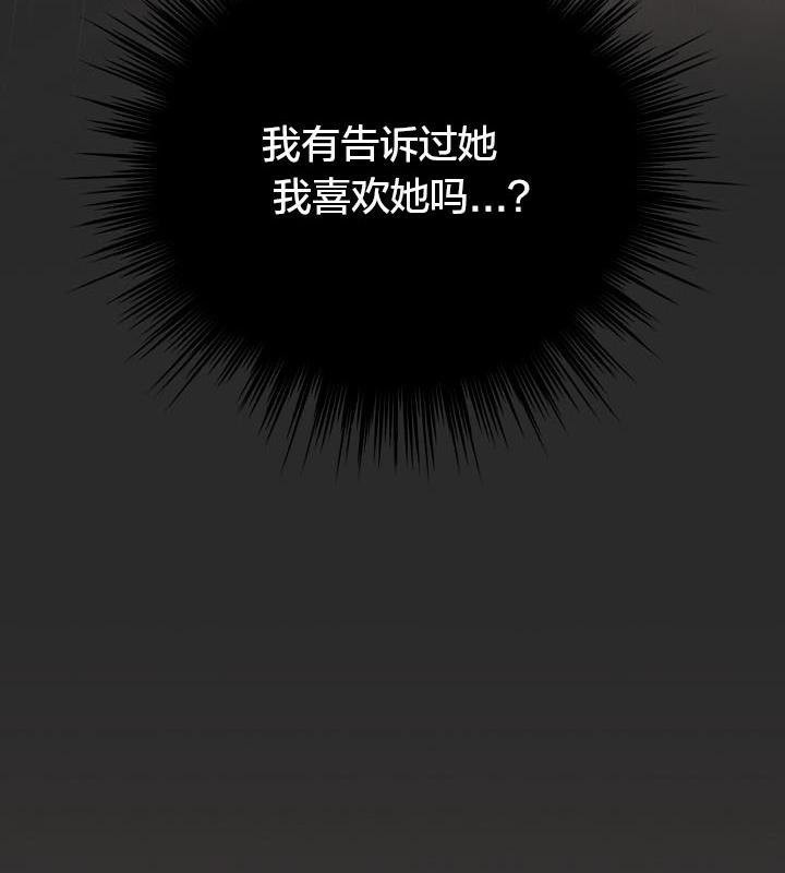 猫猫牵红线第17话