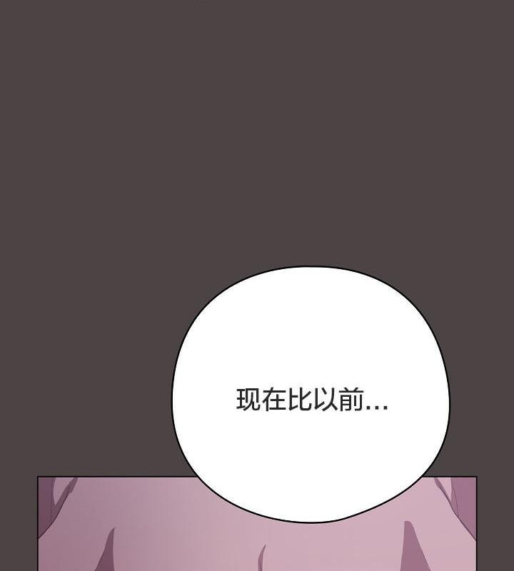 猫猫牵红线第17话