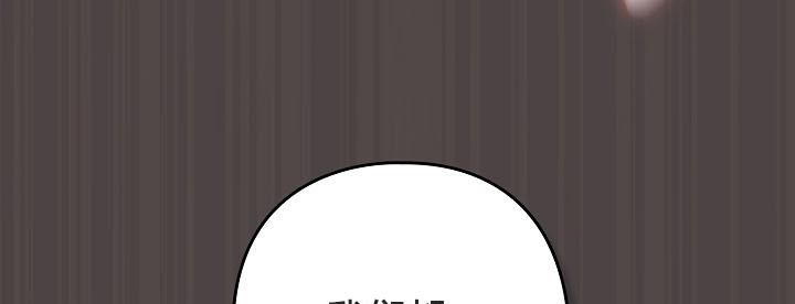 猫猫牵红线第17话