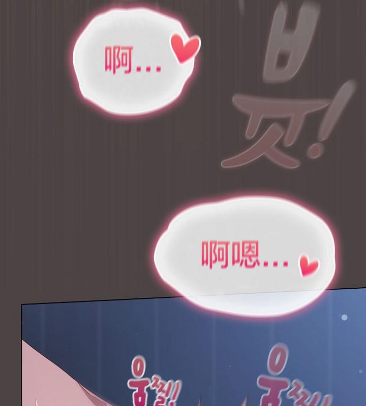 猫猫牵红线第17话