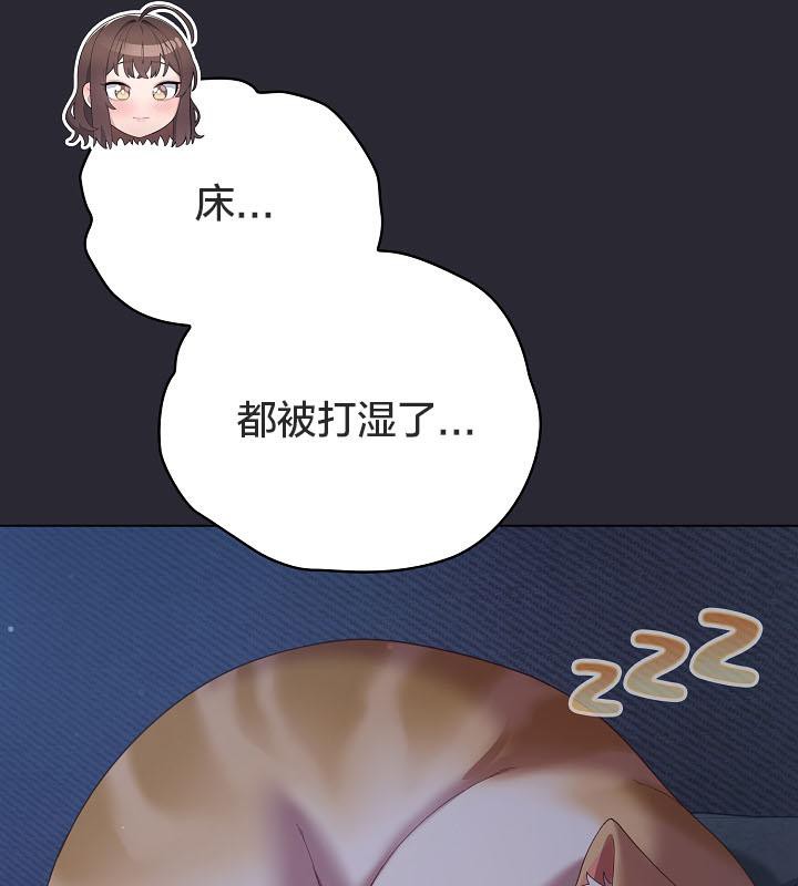 猫猫牵红线第17话