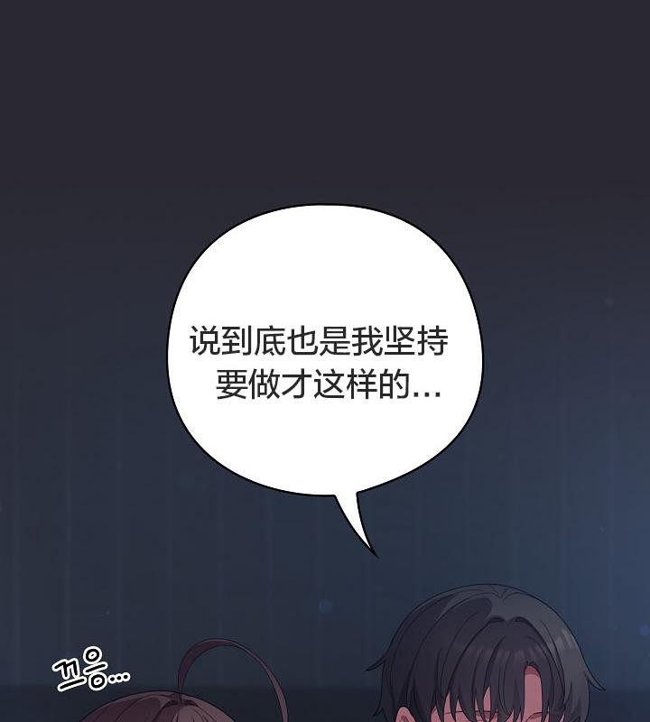 猫猫牵红线第17话