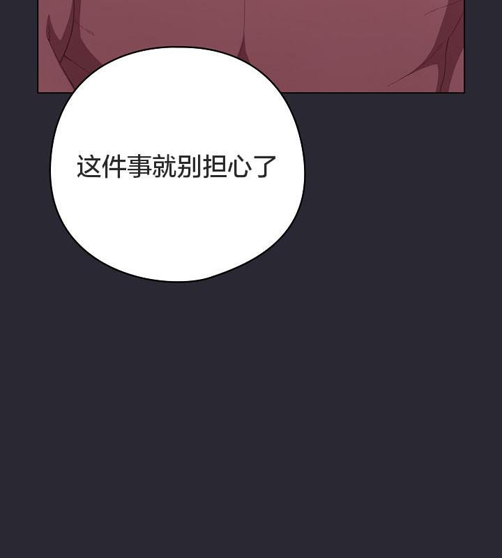 猫猫牵红线第17话