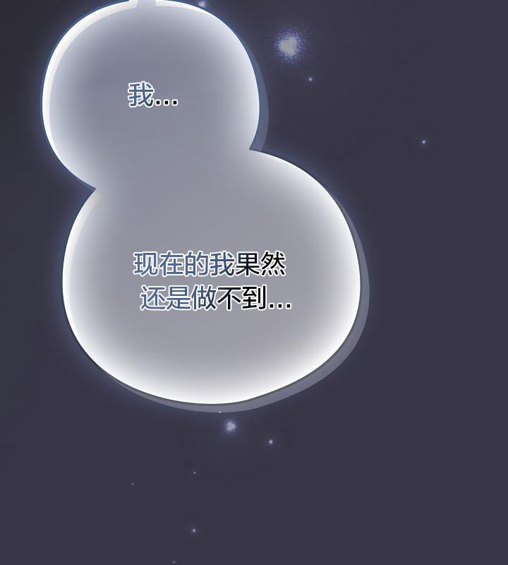 猫猫牵红线第17话