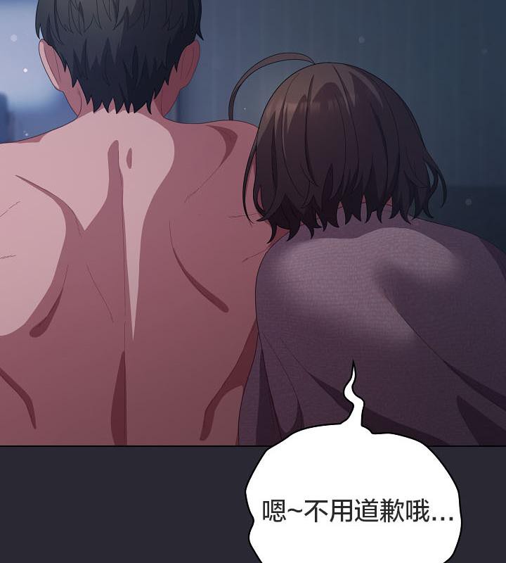 猫猫牵红线第17话