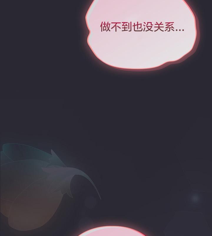 猫猫牵红线第17话