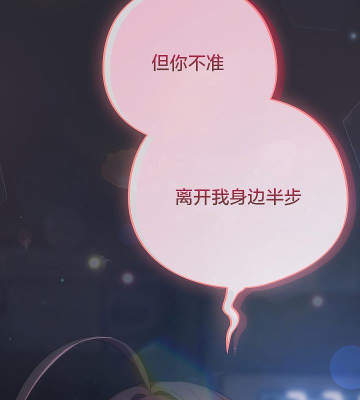 猫猫牵红线第17话