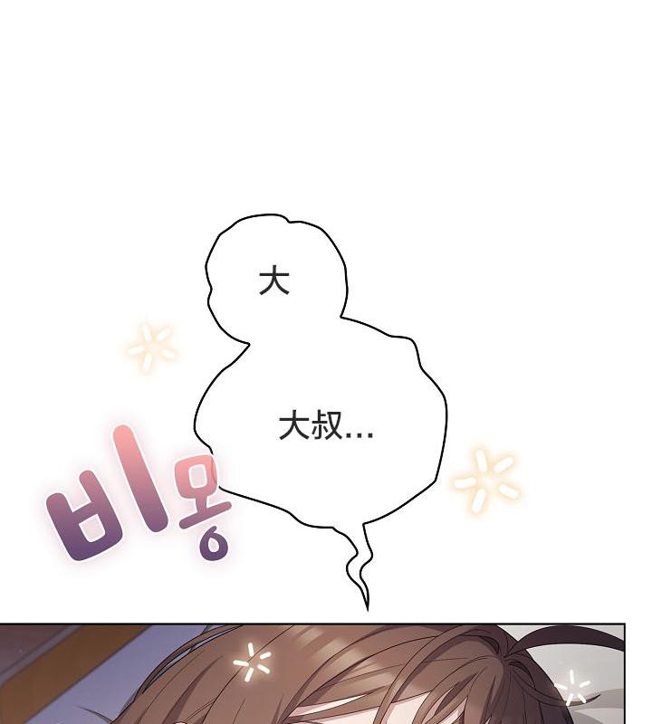 猫猫牵红线第18话