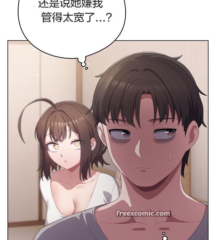 猫猫牵红线第18话