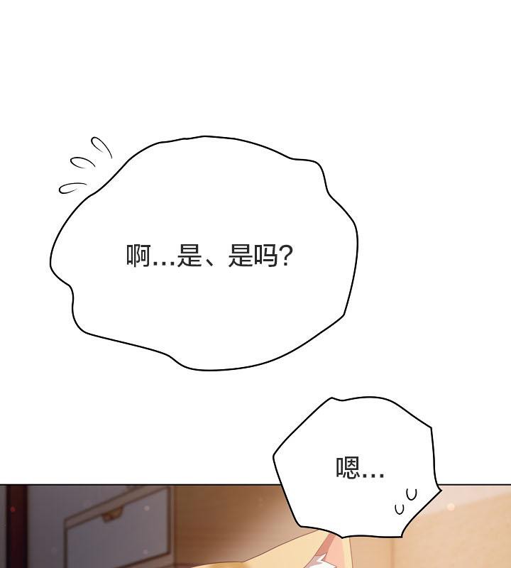 猫猫牵红线第18话