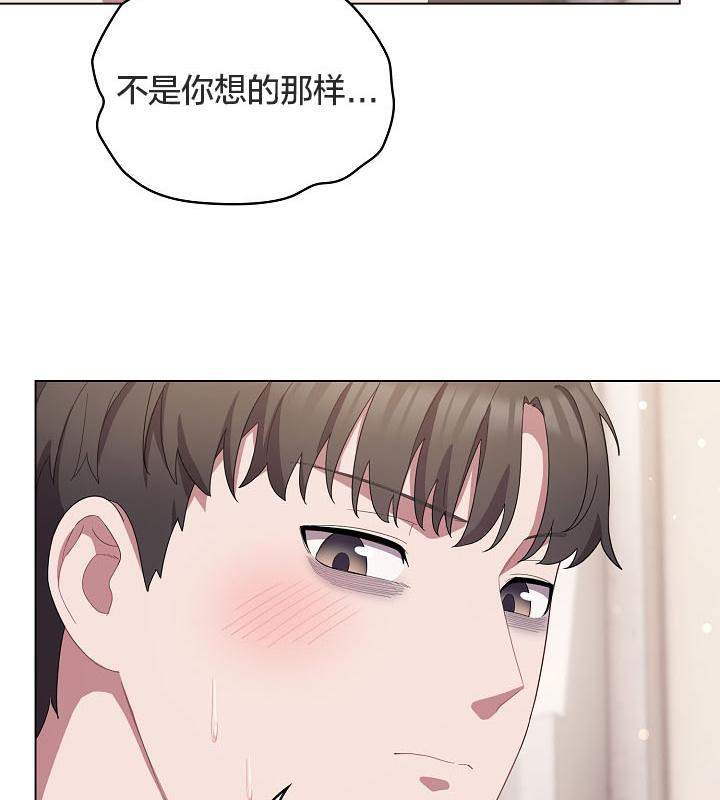 猫猫牵红线第18话