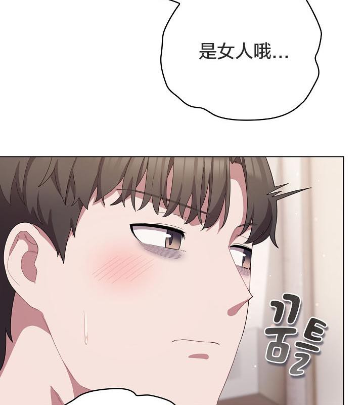 猫猫牵红线第18话