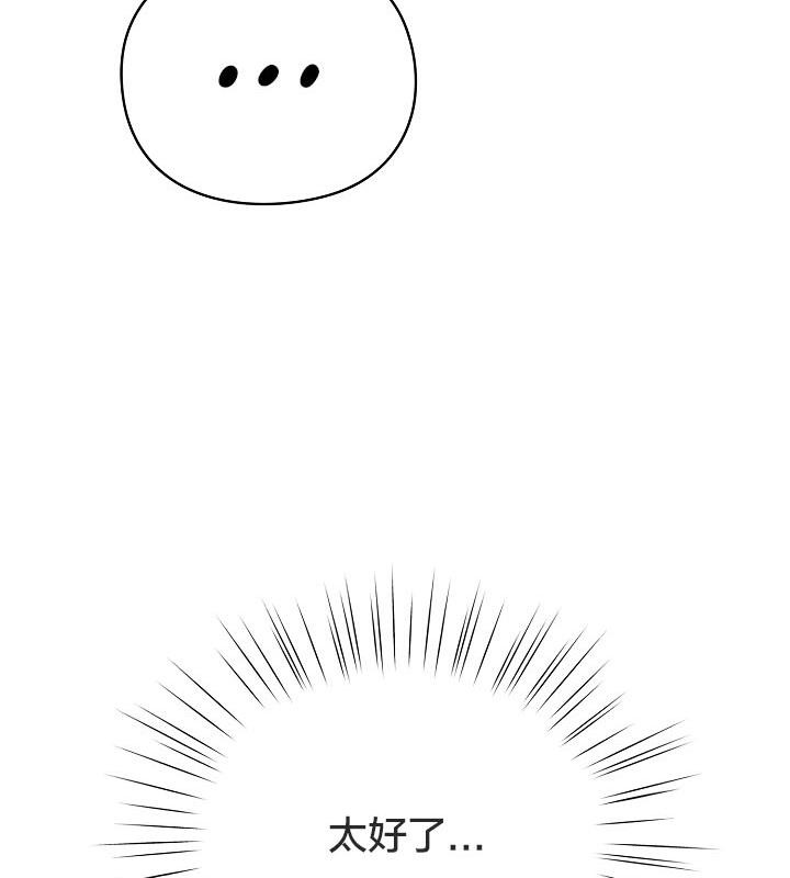 猫猫牵红线第18话