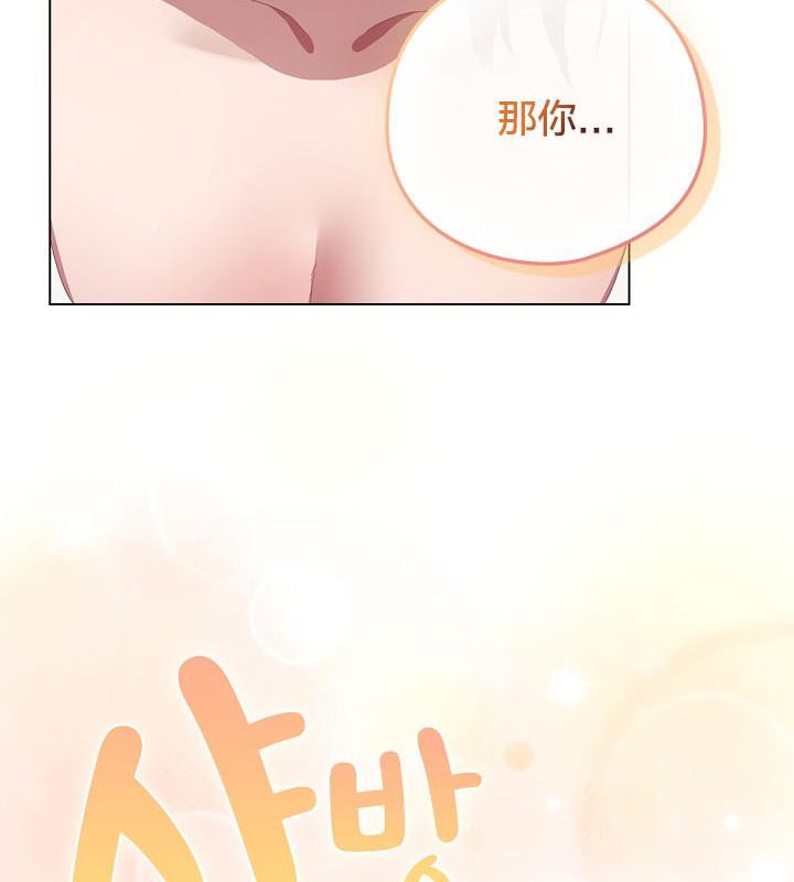 猫猫牵红线第18话