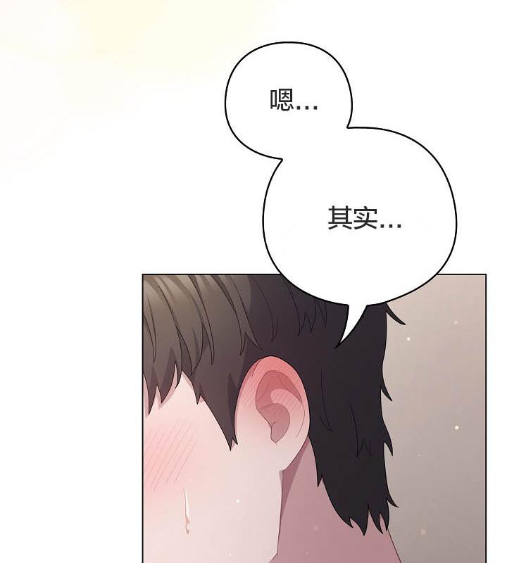 猫猫牵红线第18话