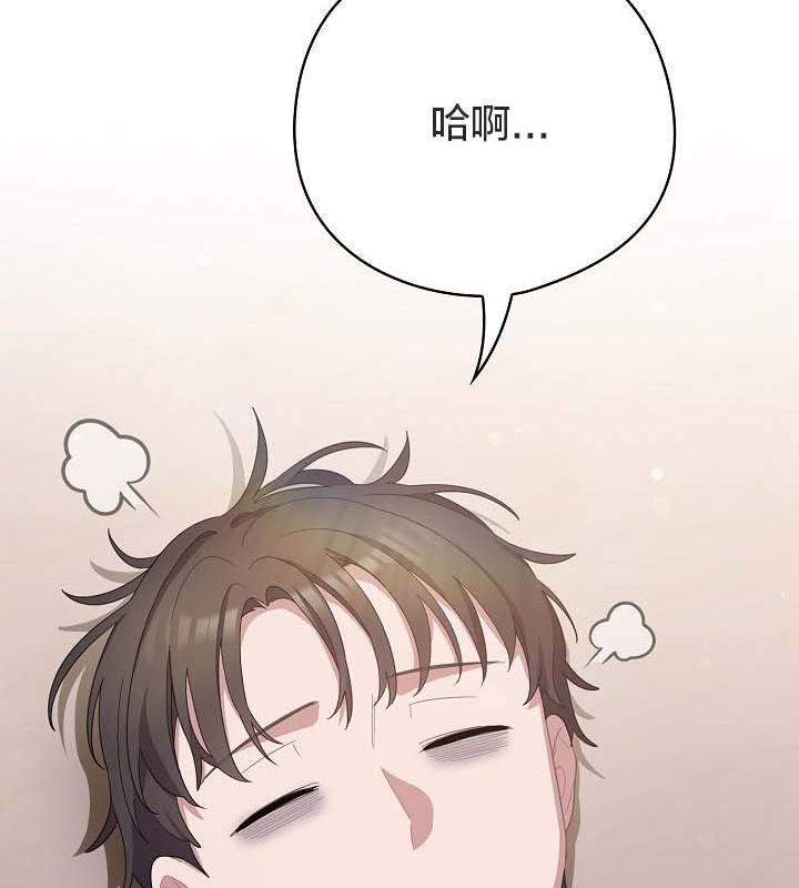 猫猫牵红线第18话