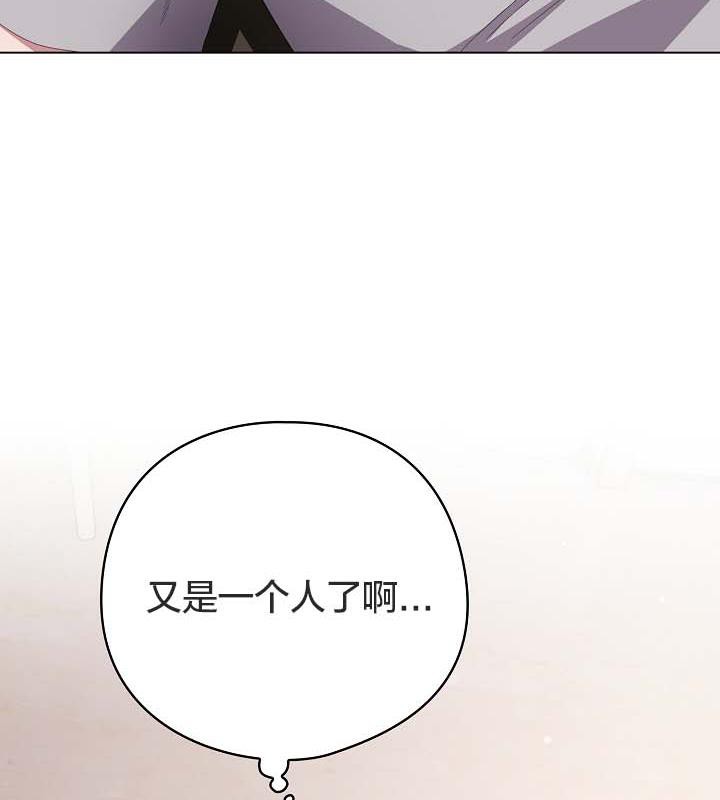 猫猫牵红线第18话